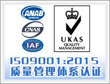 ISO9000认证是什? /></dt>
        <dd> <b>ISO9000认证是什?/a></b> <i>ISO9000?M标准都是Z适应U学、技术、社会、经等客观因素发展变化的需要而生，IS...[<a href=
